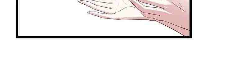 Beauty and the Beasts Chapter 71 Gambar 14